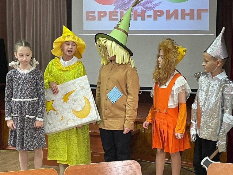 Брейн-ринг.